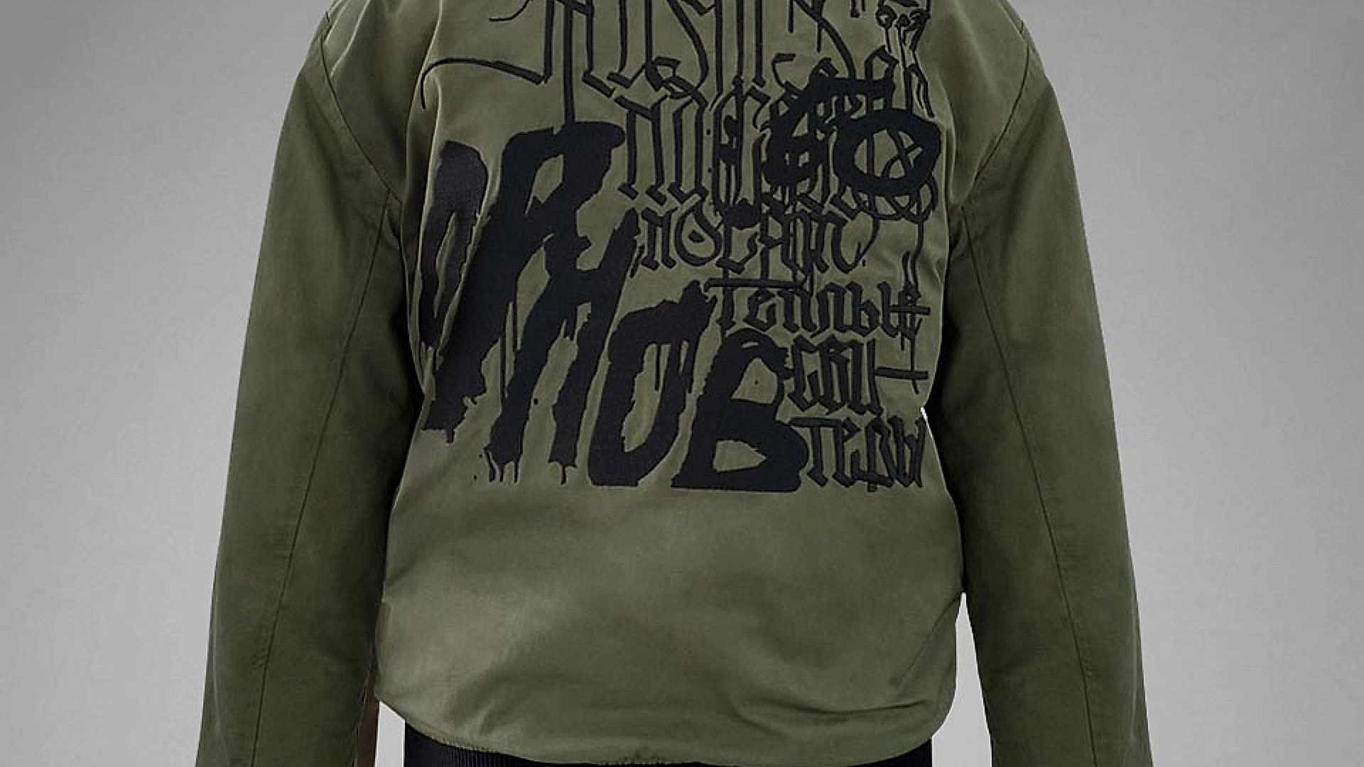 Вышивка на куртках